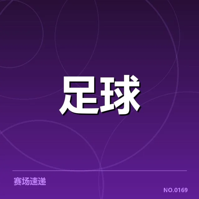 欧洲杯热身赛观察:背后战术调整引发多方关注(44)