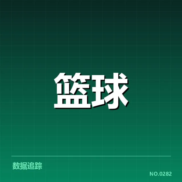 NBA西部季后赛席位争夺:激烈角逐背后,谁在关键时刻把握主动?